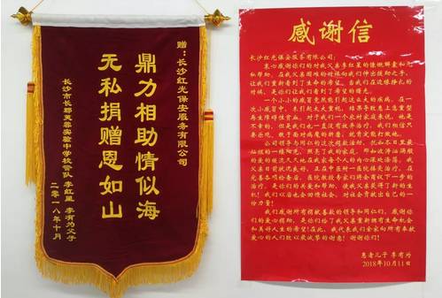 長沙紅光保安服務(wù)有限公司,長沙安保服務(wù),長沙安全服務(wù),長沙非武裝押運(yùn),勞務(wù)派遣服務(wù)