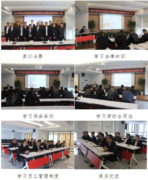 長沙紅光保安服務(wù)有限公司,長沙安保服務(wù),長沙安全服務(wù),長沙非武裝押運,勞務(wù)派遣服務(wù) 長沙紅光保安服務(wù)有限公司,長沙安保服務(wù),長沙安全服務(wù),長沙非武裝押運,勞務(wù)派遣服務(wù)