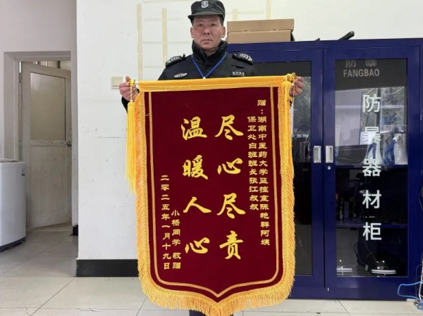 長沙紅光保安服務(wù)有限公司,長沙安保服務(wù),長沙安全服務(wù),長沙非武裝押運(yùn),勞務(wù)派遣服務(wù)