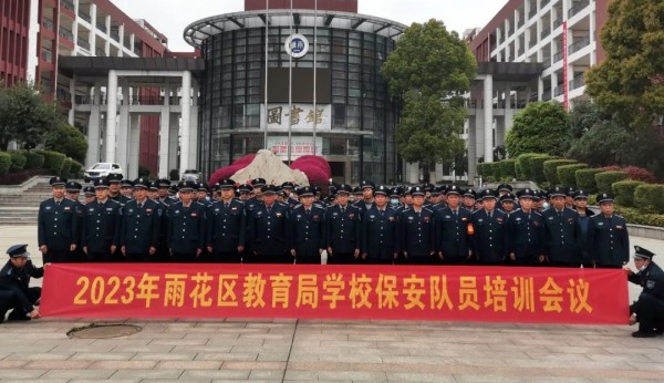 長沙紅光保安服務(wù)有限公司,長沙安保服務(wù),長沙安全服務(wù),長沙非武裝押運,勞務(wù)派遣服務(wù) 長沙紅光保安服務(wù)有限公司,長沙安保服務(wù),長沙安全服務(wù),長沙非武裝押運,勞務(wù)派遣服務(wù)