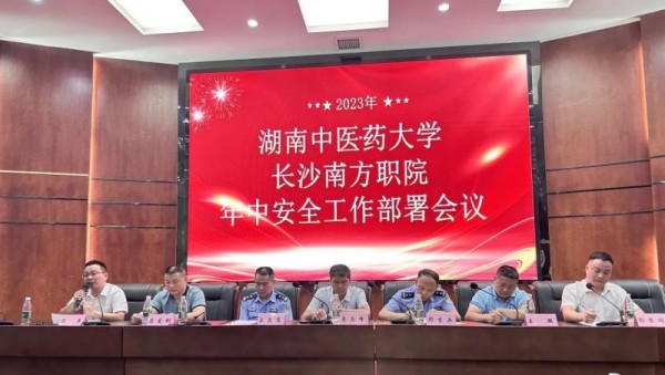 長沙紅光保安服務(wù)有限公司,長沙安保服務(wù),長沙安全服務(wù),長沙非武裝押運(yùn),勞務(wù)派遣服務(wù)