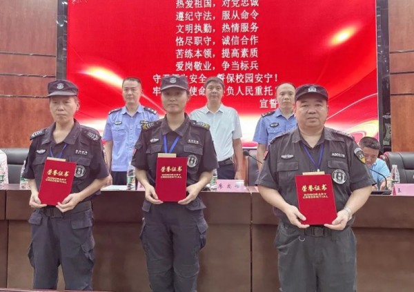 長沙紅光保安服務(wù)有限公司,長沙安保服務(wù),長沙安全服務(wù),長沙非武裝押運(yùn),勞務(wù)派遣服務(wù)