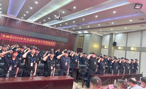 長沙紅光保安服務(wù)有限公司,長沙安保服務(wù),長沙安全服務(wù),長沙非武裝押運(yùn),勞務(wù)派遣服務(wù)