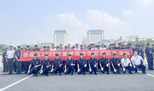 長沙紅光保安服務(wù)有限公司,長沙安保服務(wù),長沙安全服務(wù),長沙非武裝押運(yùn),勞務(wù)派遣服務(wù)